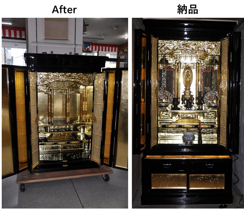 仏壇の修理・洗浄・洗濯